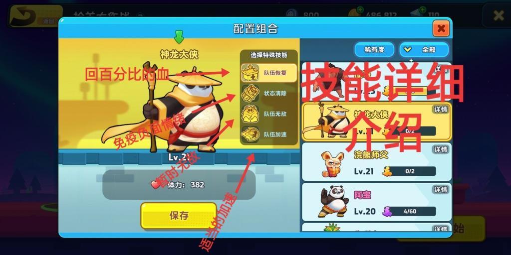 城中区 写春联、赠福字，笔尖上的浓浓年味儿