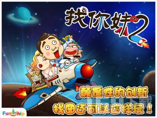 这些军师不正常:唐朝最不渣男房玄龄,吃醋的由来竟跟他有关?