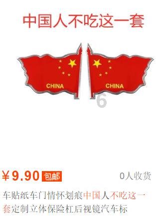 长靴子