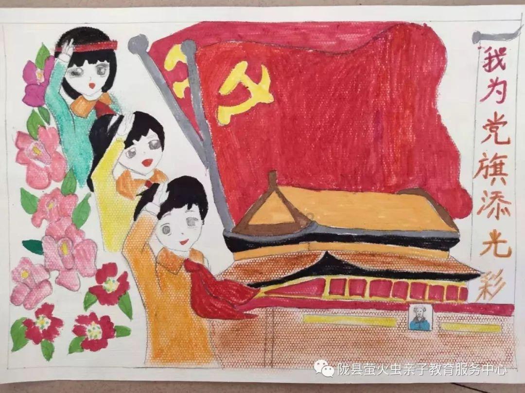 野火之星：梁小斌 张新泉 娜夜 陈先发 何冰凌 施施然 孤城 吴少东 周瑟瑟 等