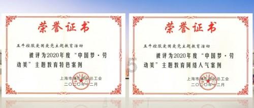 豆娃奥特曼