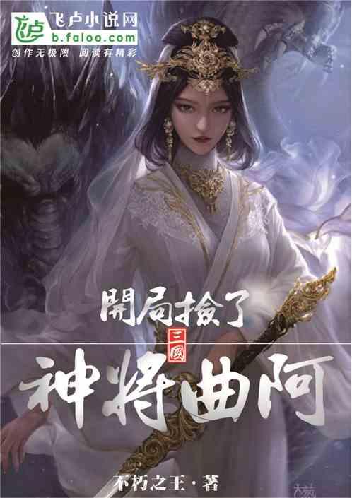 忌神是什么意思